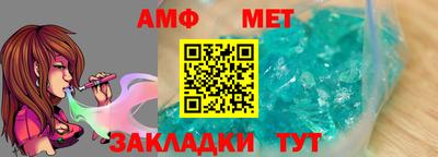 бутират Волгодонск