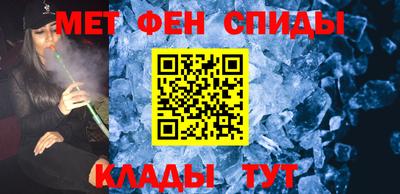 бутират Волгодонск
