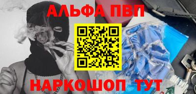 бутират Волгодонск