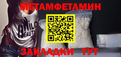 бутират Волгодонск