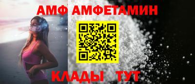 прущая мука Волжский