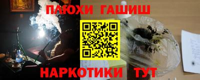 прущая мука Волжский