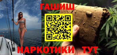 прущая мука Волжский
