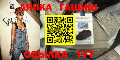 спайс Бугуруслан