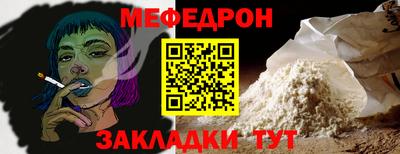 бутират Волгодонск