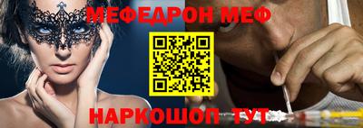прущая мука Волжск
