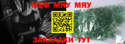 прущая мука Волжский