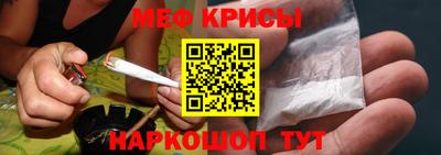 спайс Бугуруслан