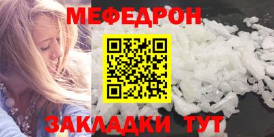 MDMA Ипатово