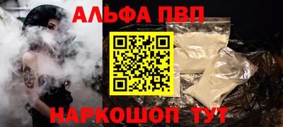 прущая мука Волжск