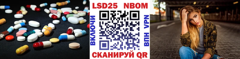 ЛСД экстази кислота это какой сайт Знаменск