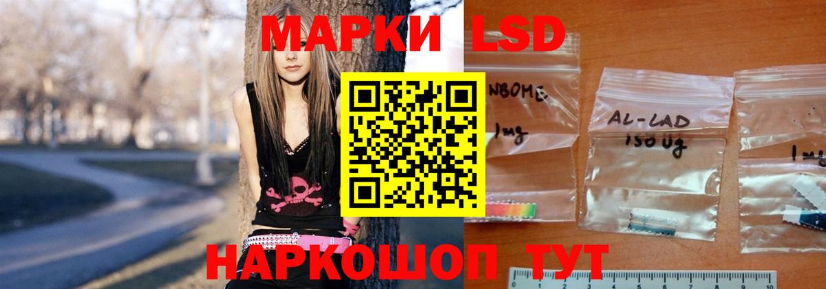 ЛСД экстази кислота  Вход с VPN  Знаменск  ОМГ ОМГ tor  ЛСД экстази кислота  LSD-25 экстази 