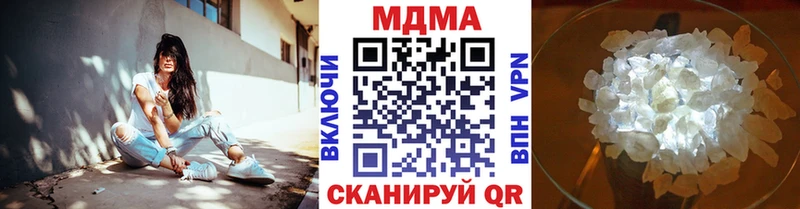 MDMA VHQ наркота Знаменск
