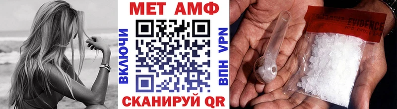 МЕТАМФЕТАМИН кристалл  блэк спрут онион  Знаменск  что такое наркотик 