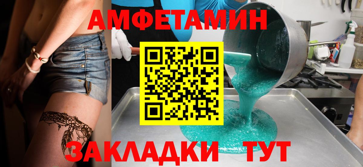 Первитин кристалл Знаменск
