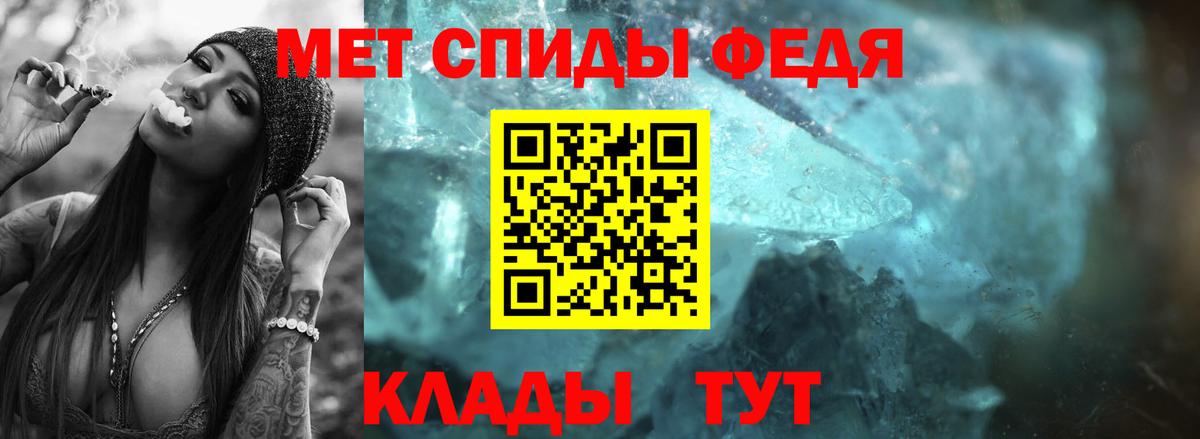 АМФЕТАМИН Знаменск