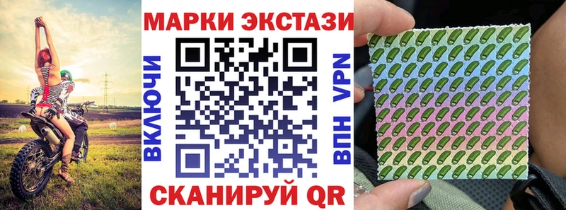 Марки N-bome 1500мкг Знаменск