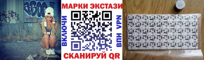 Марки NBOMe 1,5мг  kraken вход  Знаменск 