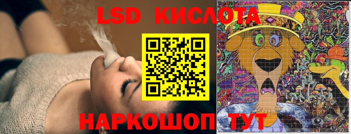 Марки NBOMe  Знаменск  Марки 25I-NBOMe 1500мкг 