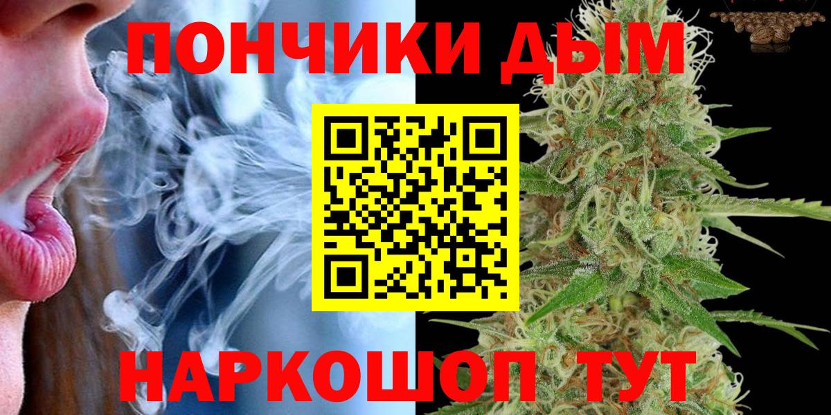 Бошки Шишки планчик  Бошки марихуана OG Kush  Вход с VPN  Знаменск  Каннабис тримм  Марихуана гибрид 